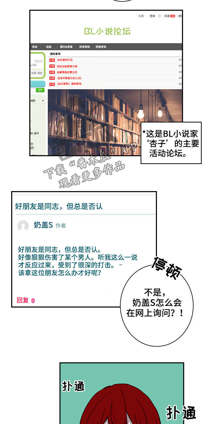 第27章：论坛20