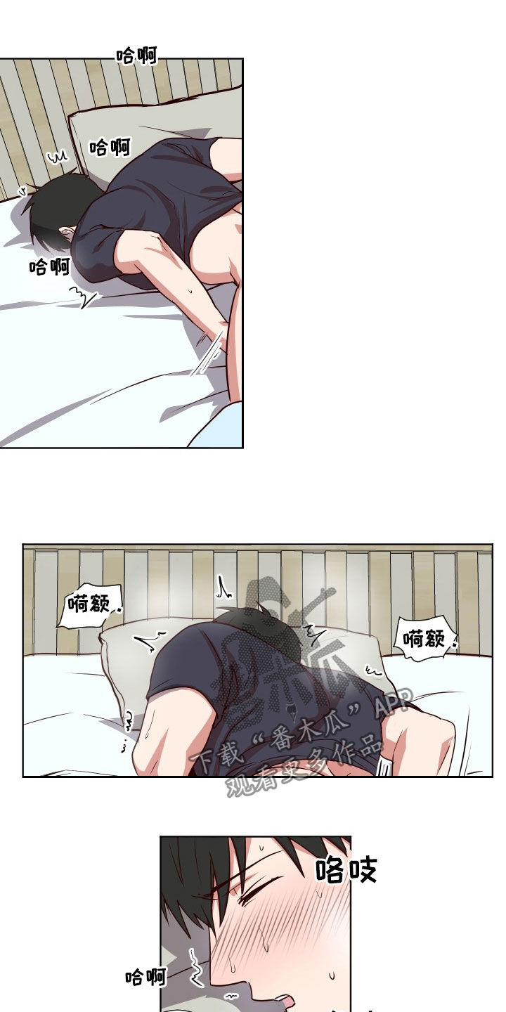 第49章：脱口而出7
