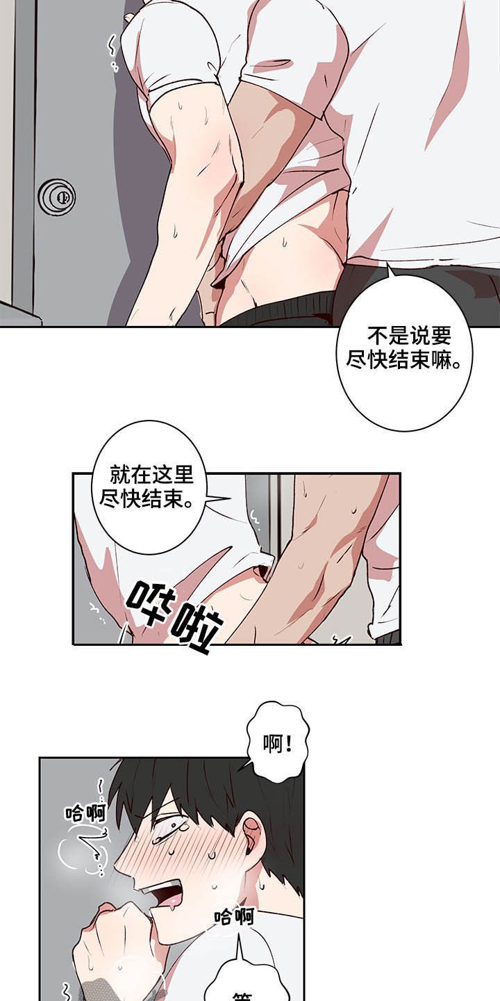 第35章：尽快结束11
