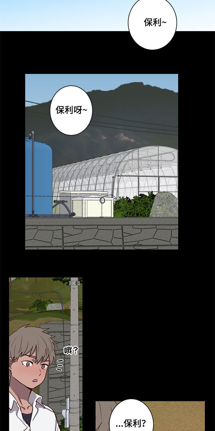 第27章：论坛10