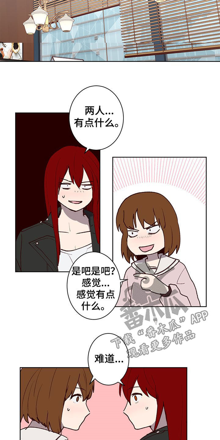第30章：笔下原型5