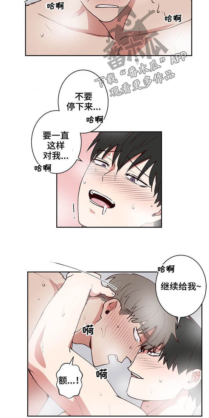 第34章：做梦9