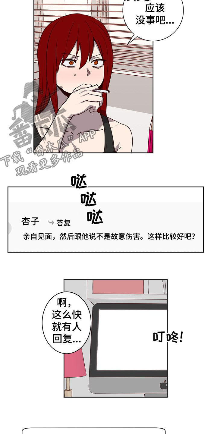 第28章：命运1