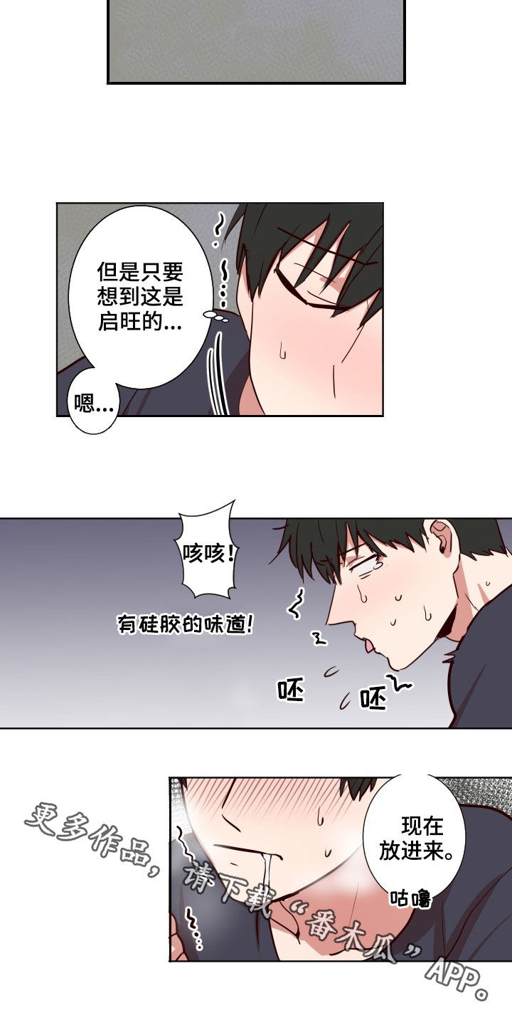 第49章：脱口而出11
