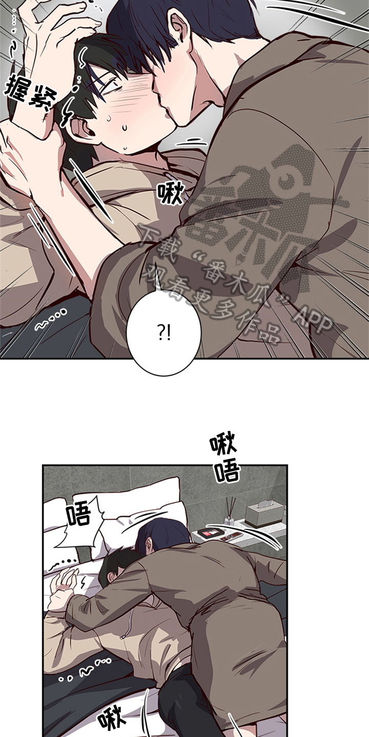 第18章：呕吐4