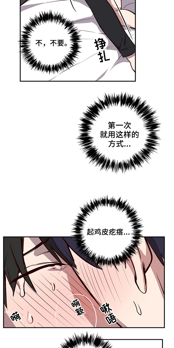 第18章：呕吐5