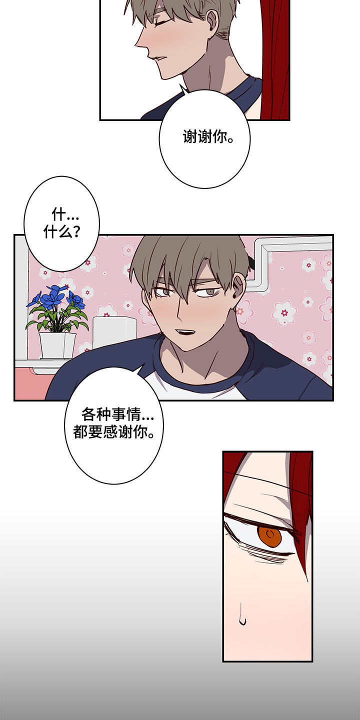 第27章：论坛5