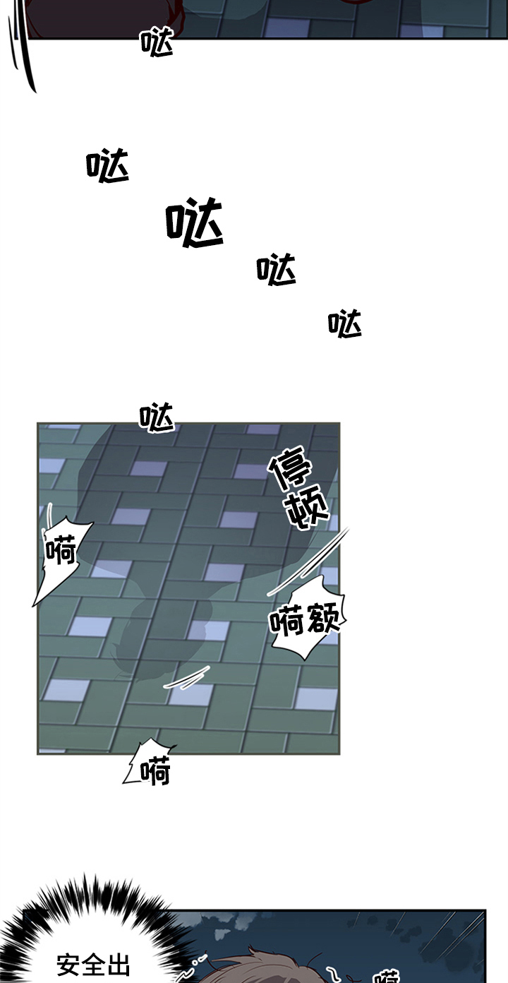 第17章：离开9