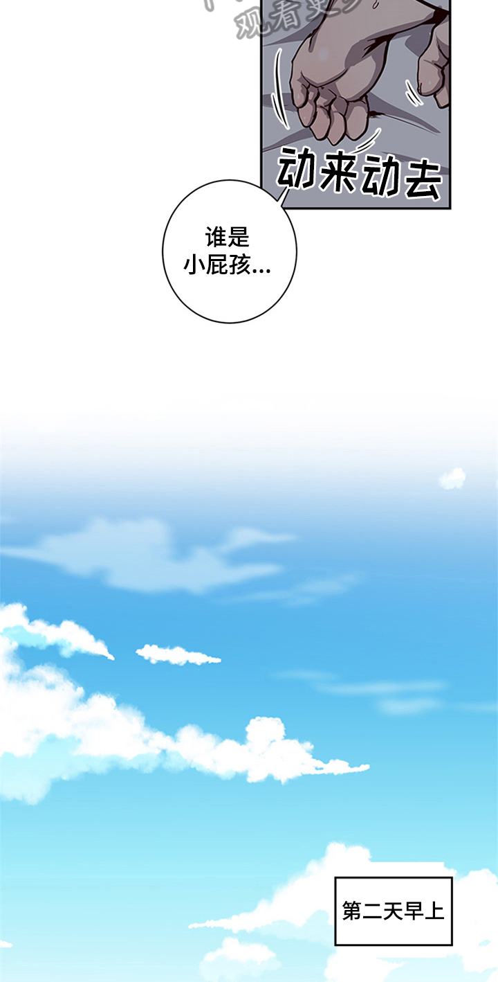 第19章：再临12