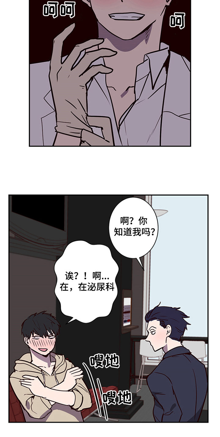 第14章：醉酒12