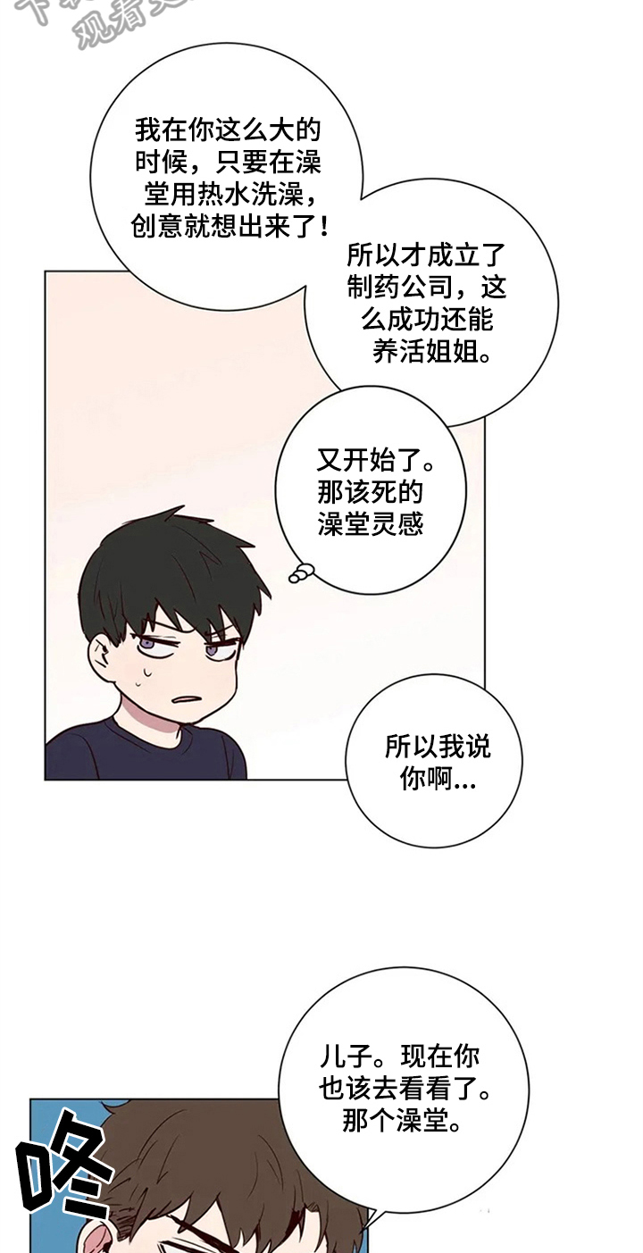 第4章：建议10