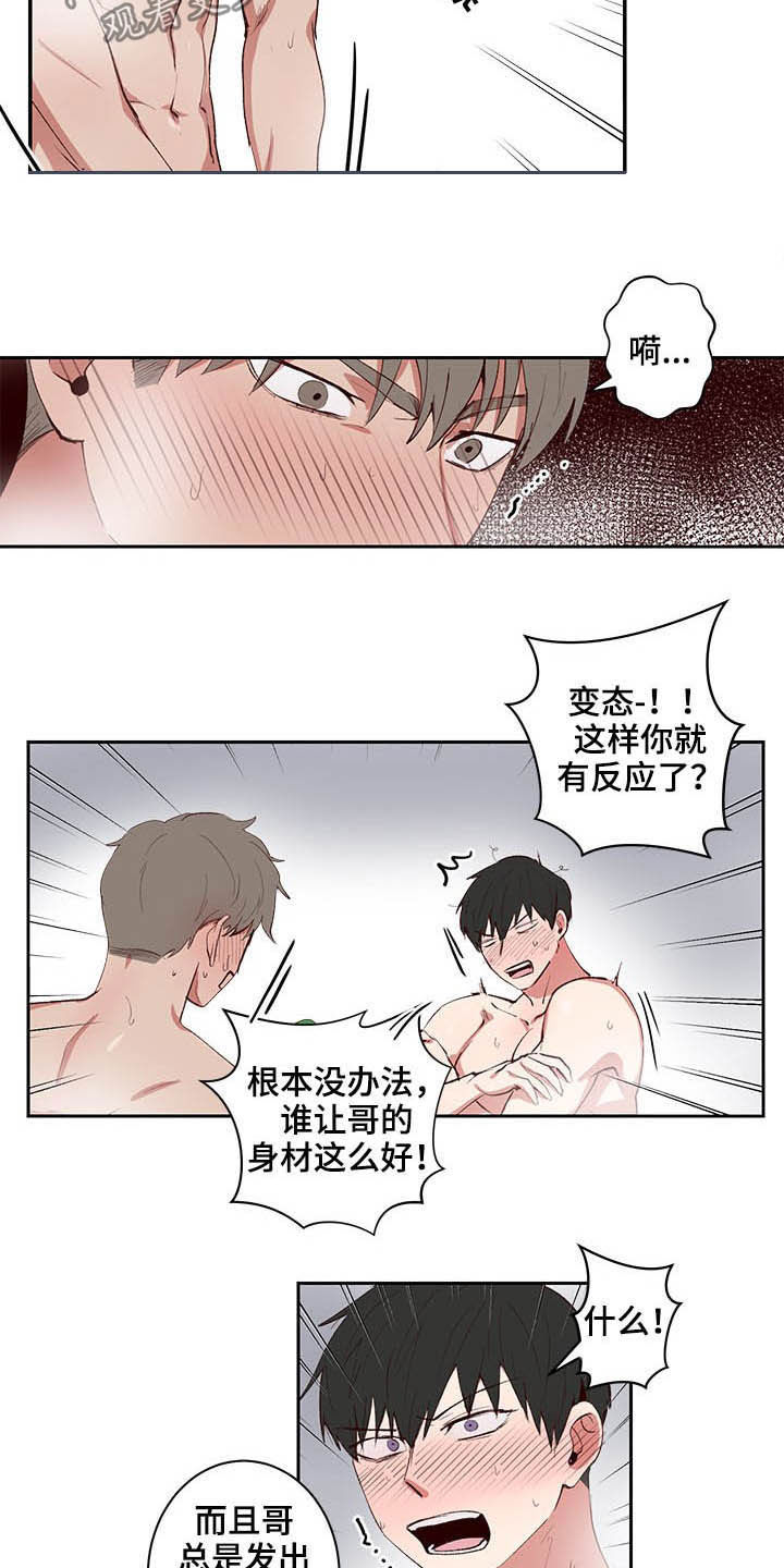 第34章：做梦4