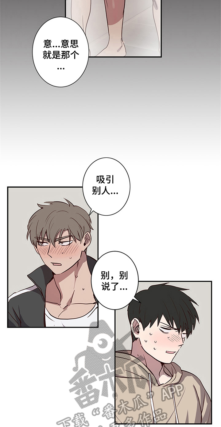 第21章：提议8