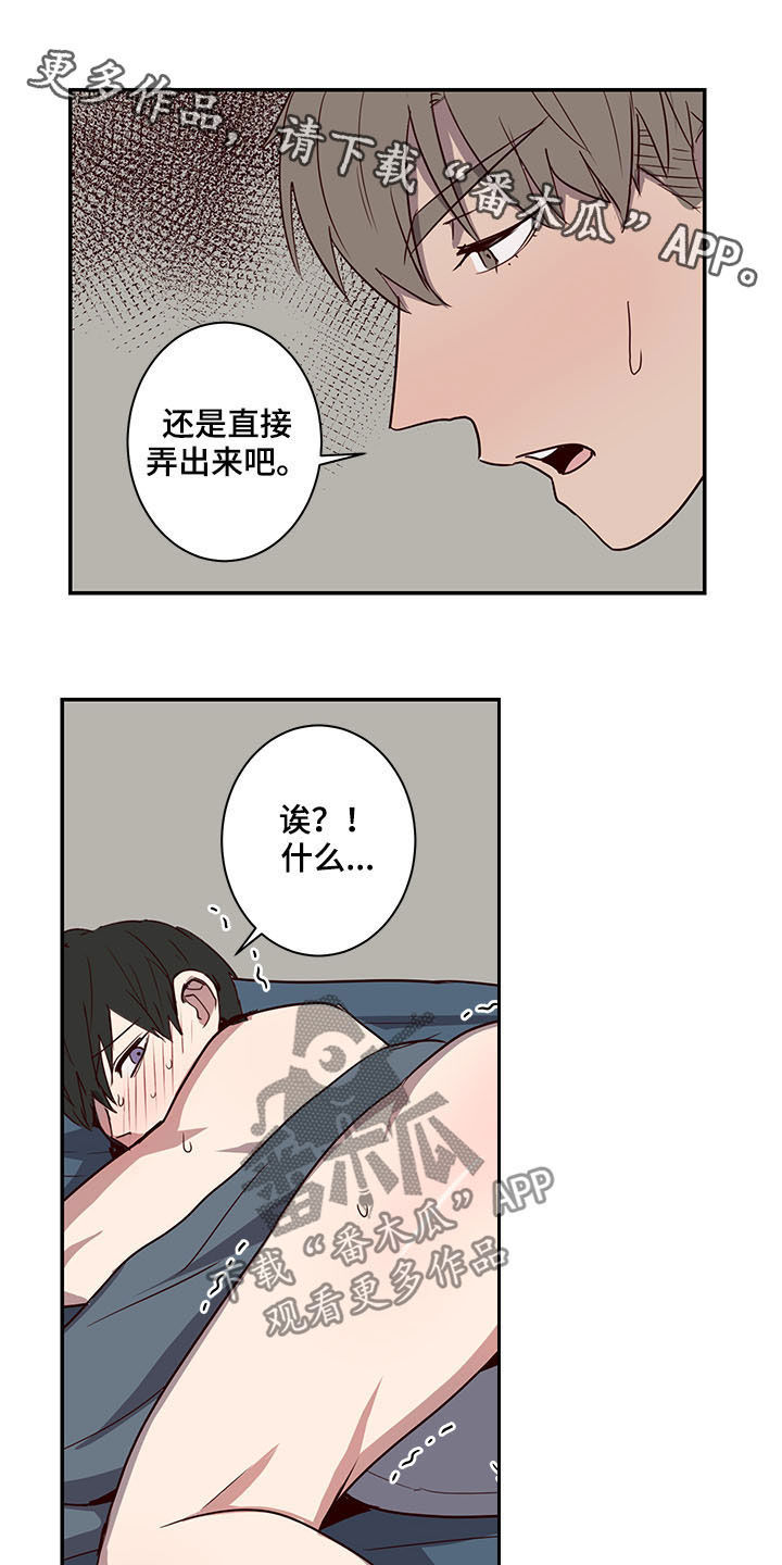 第24章：好尴尬16