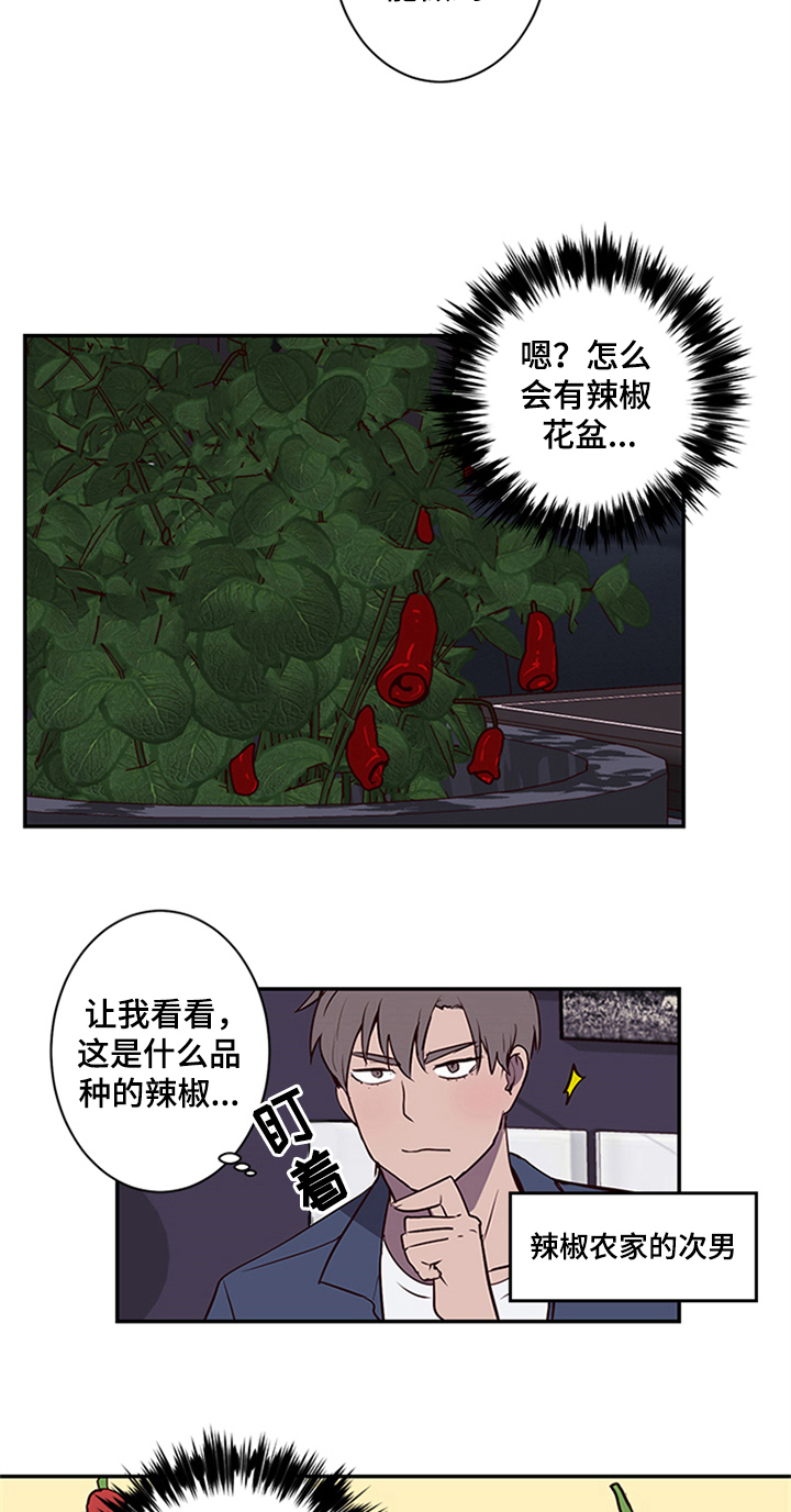 第13章：带领4