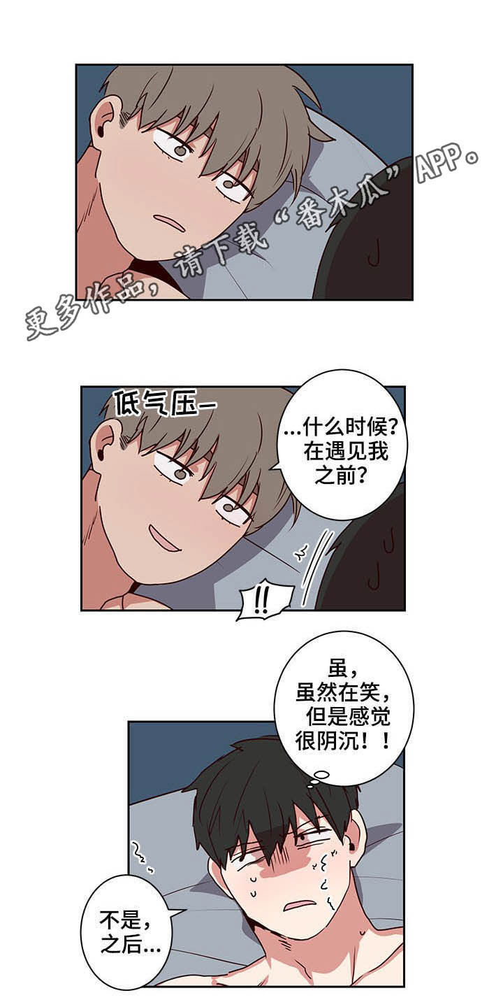 第41章：那不就是我0