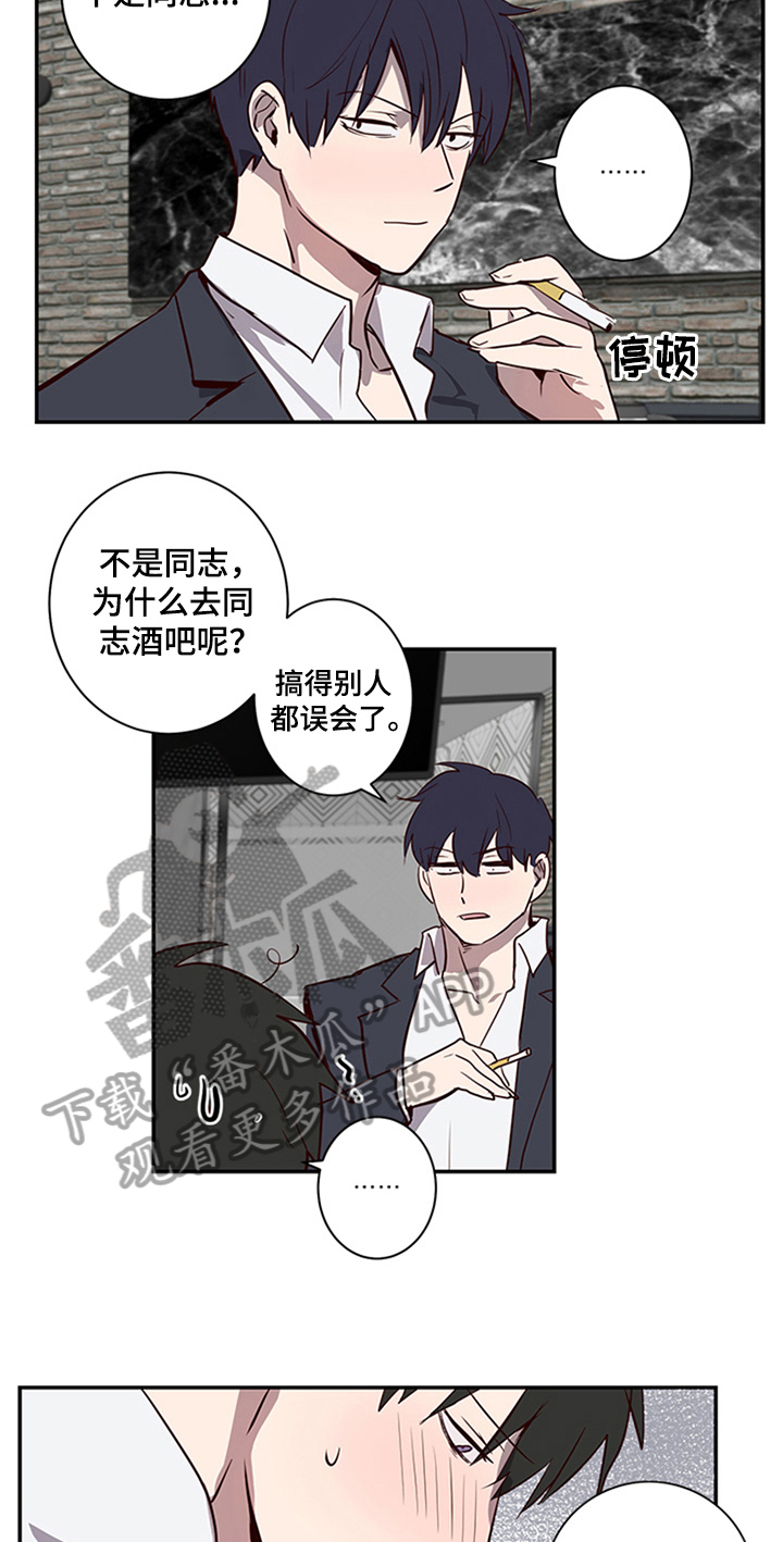 第19章：再临2
