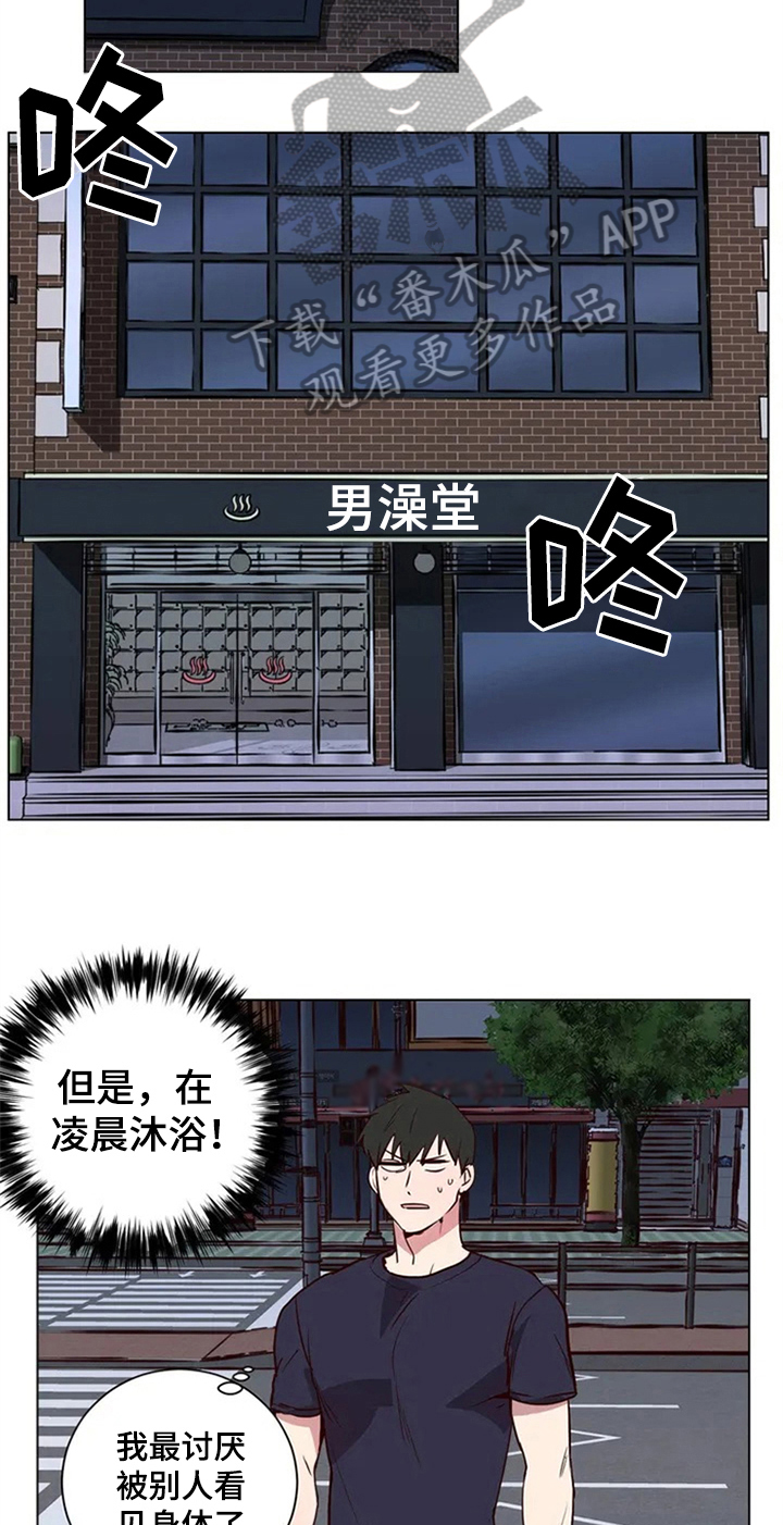 第4章：建议12
