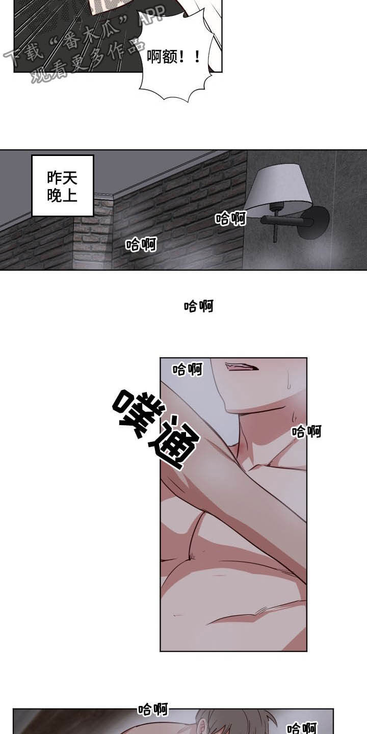 第45章：亲一百下5