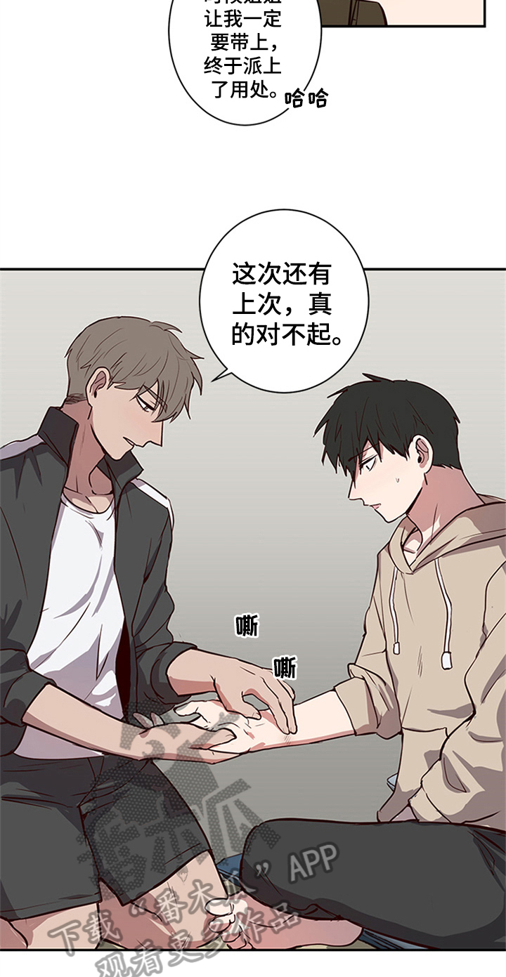 第21章：提议4