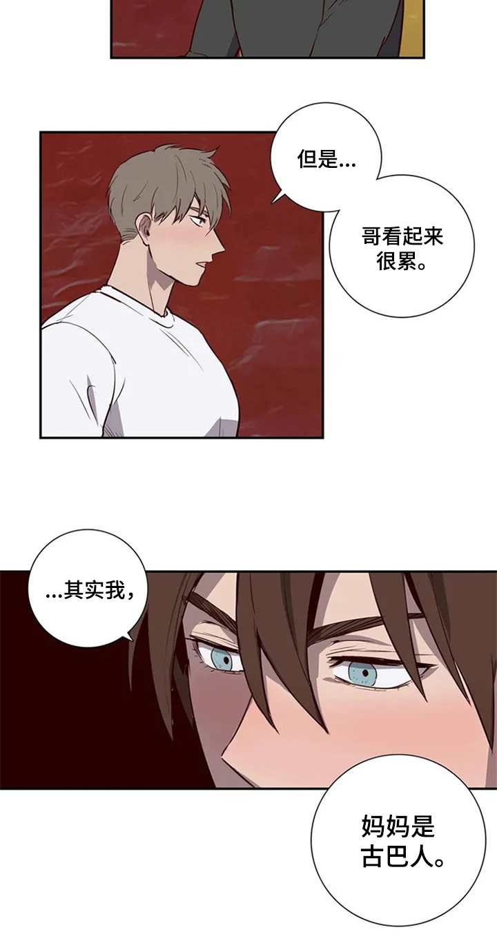 第7章：邀请16