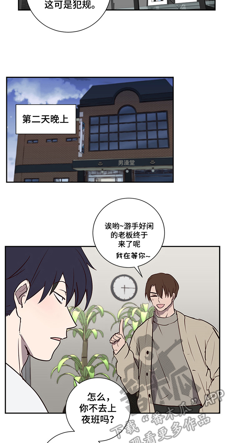 第10章：发送地址10