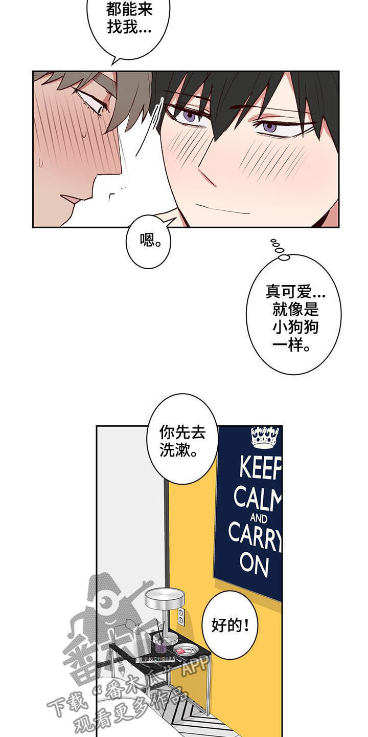 第33章：搓澡8