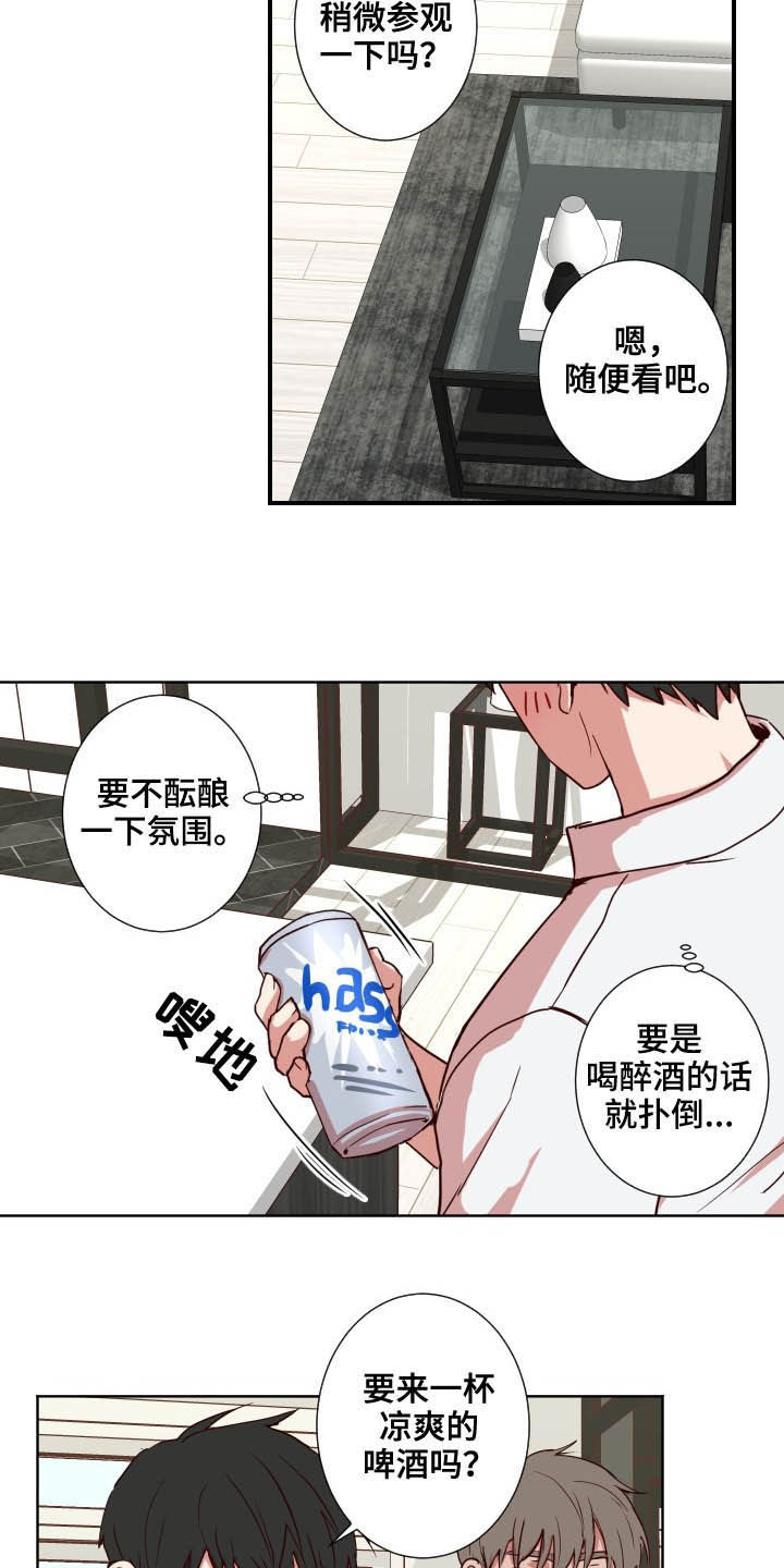 第51章：另有主意3