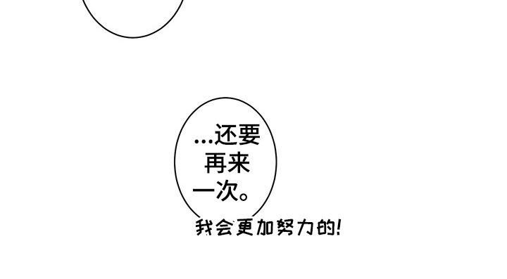 第32章：喜欢17