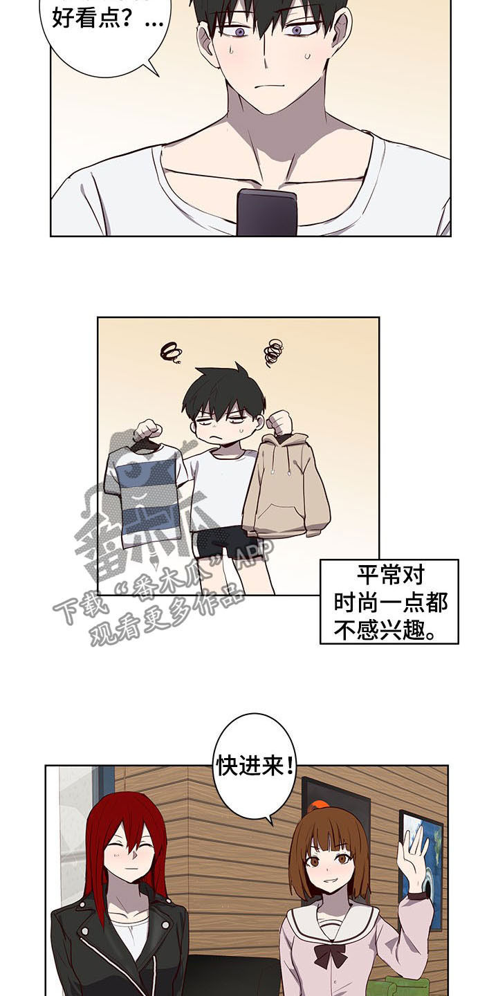 第29章：相亲1