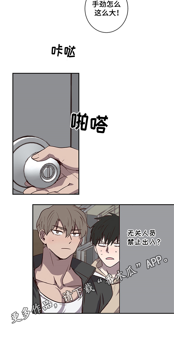 第20章：不能妨碍13