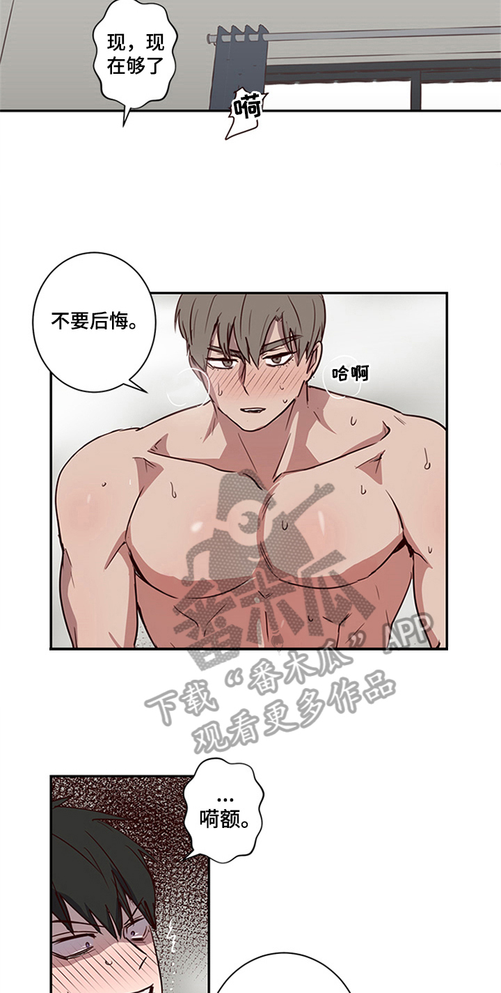 第23章：沉迷13