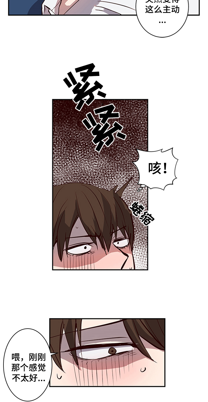 第17章：离开2