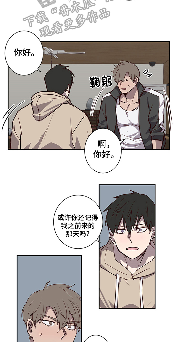 第20章：不能妨碍3