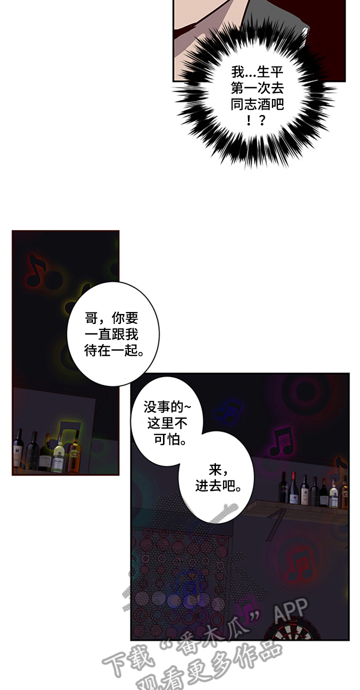 第12章：寻找11