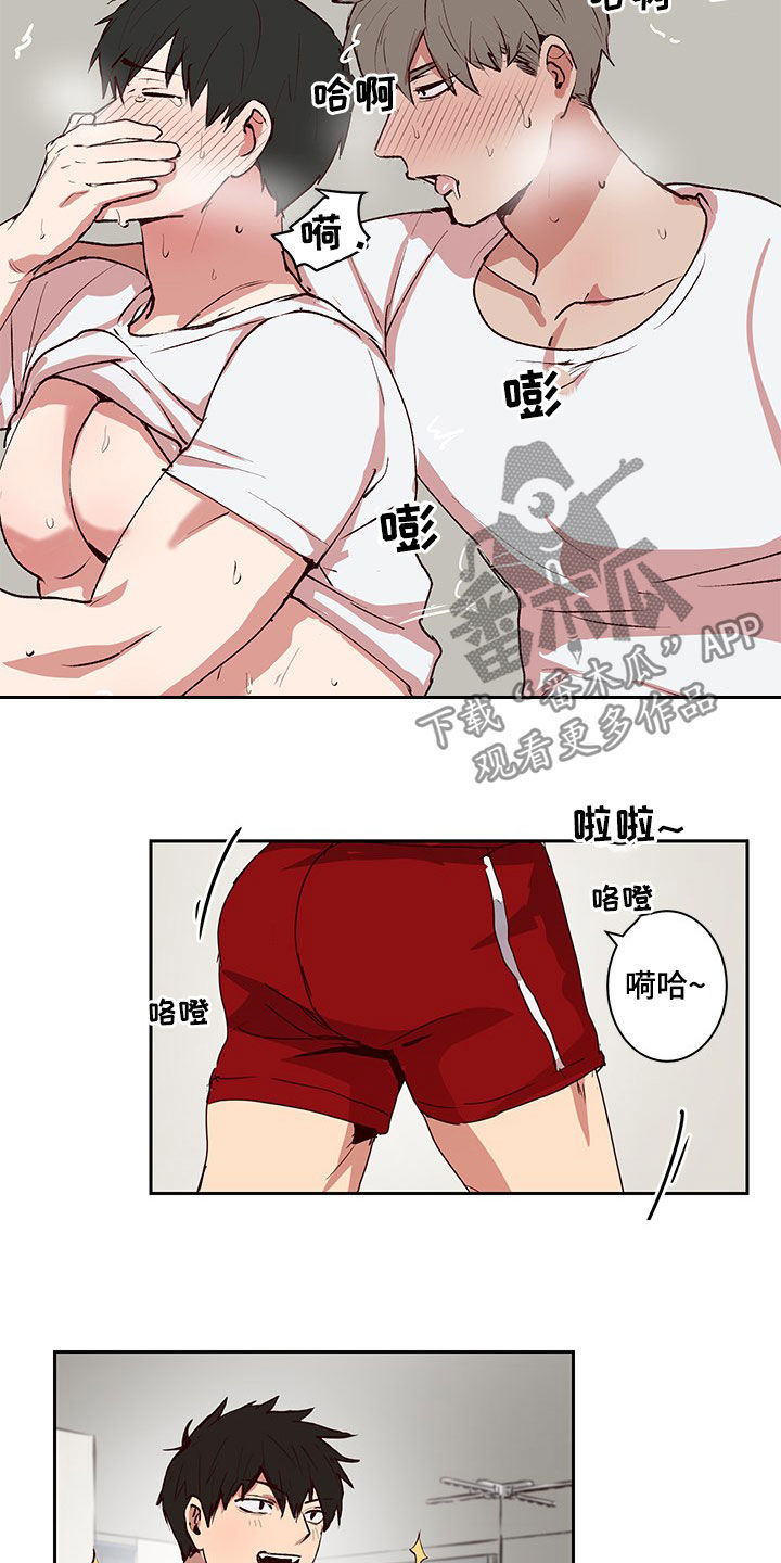 第36章：被锁住了6