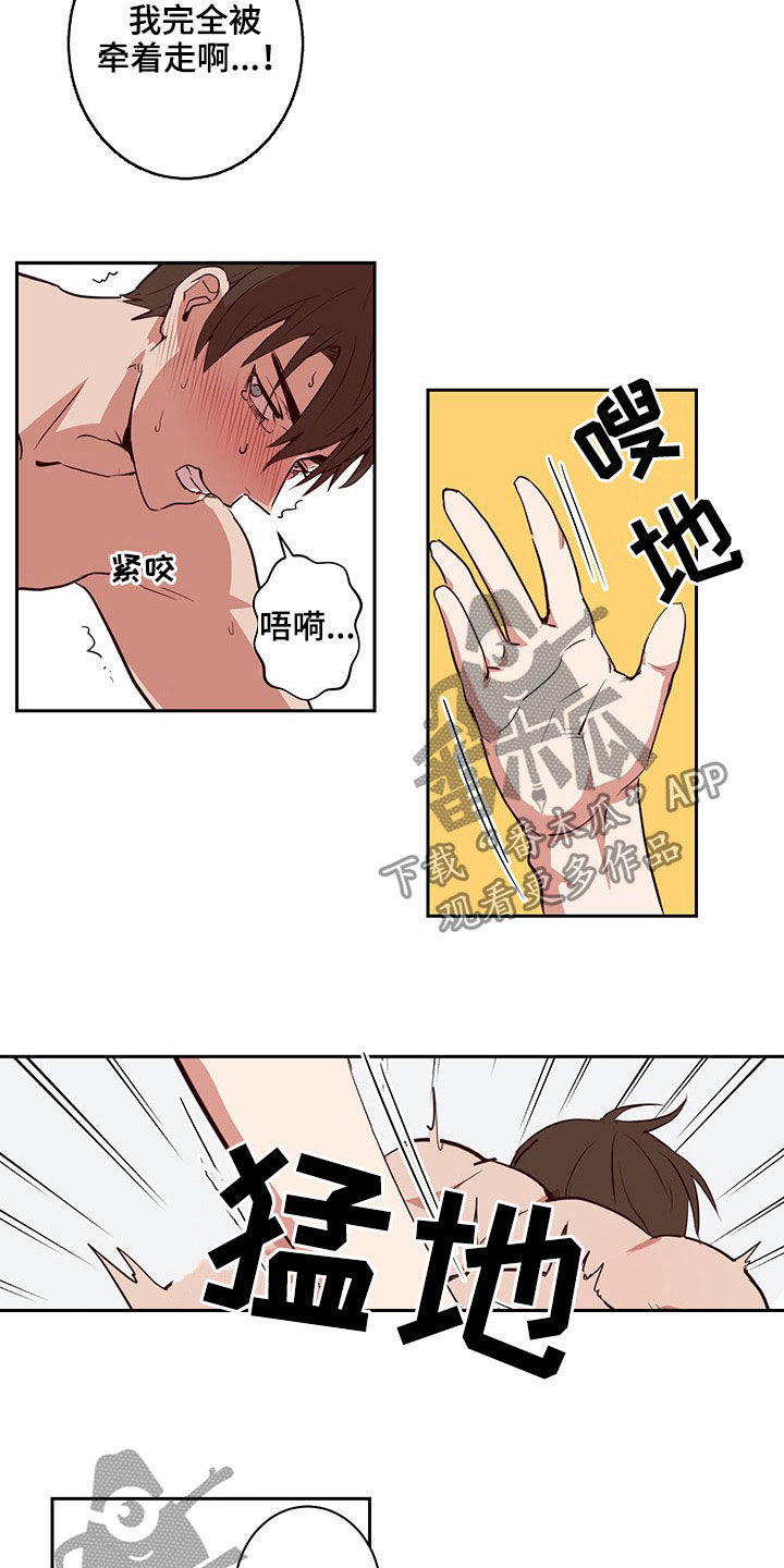 第55章：完蛋了9