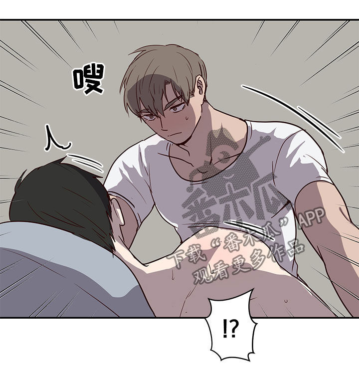 第24章：好尴尬13