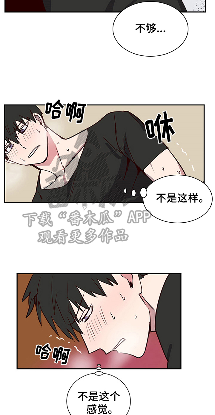 第9章：视频16