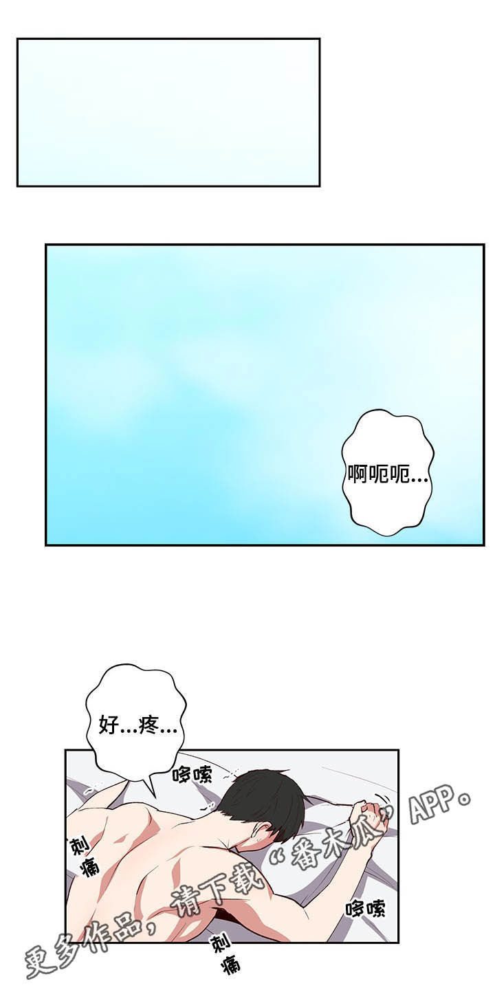 第33章：搓澡0