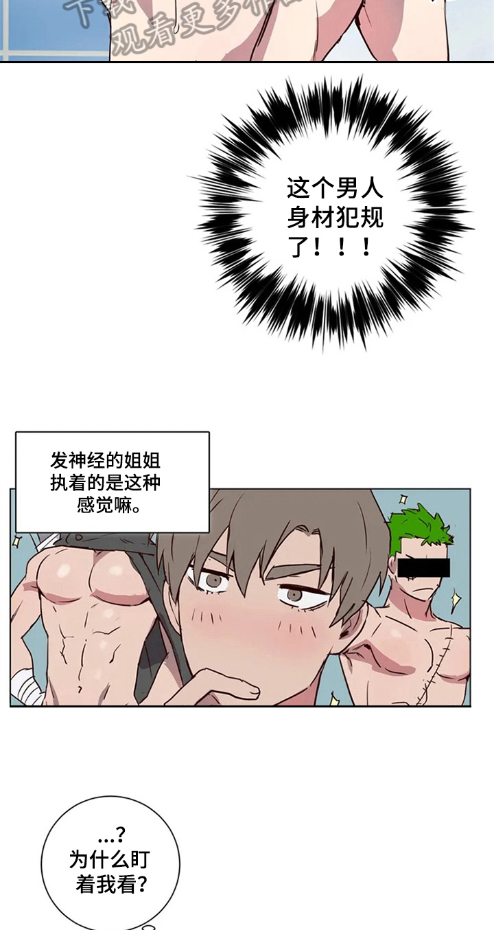 第5章：确认方法9