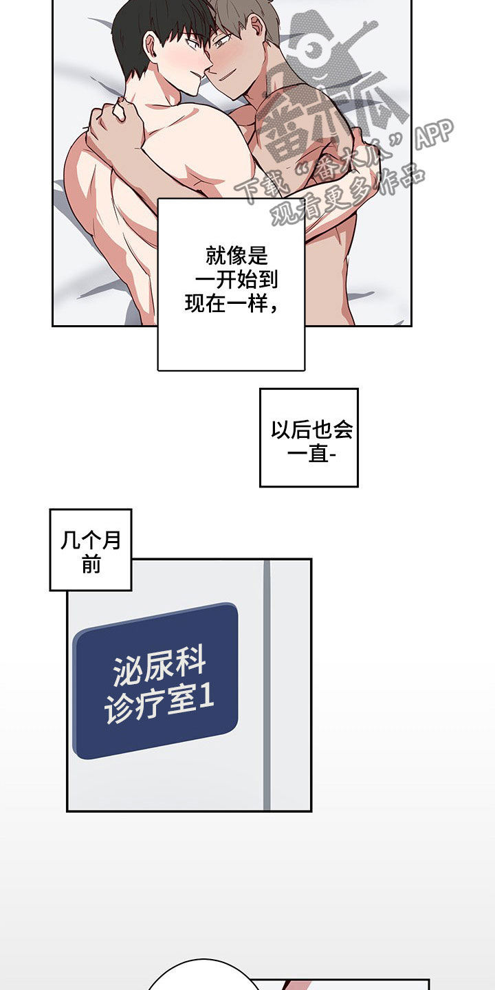 第54章：命中注定9