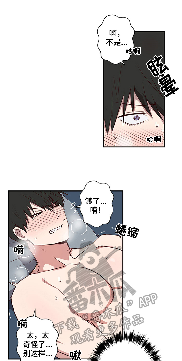 第23章：沉迷0