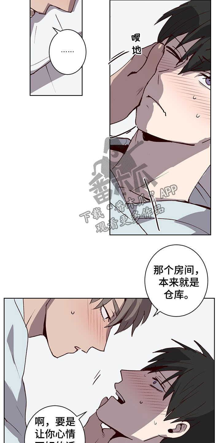 第31章：我会努力的5