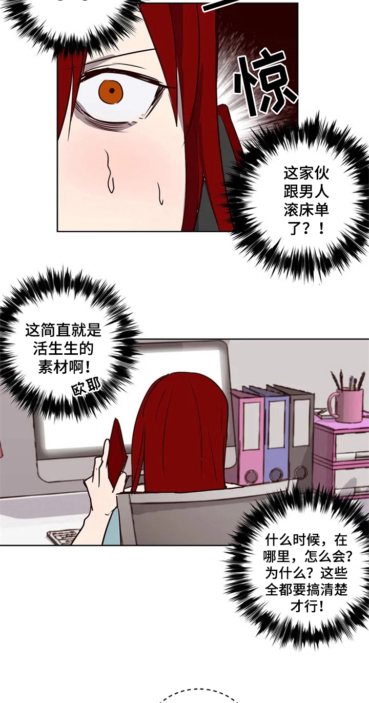 第7章：邀请5