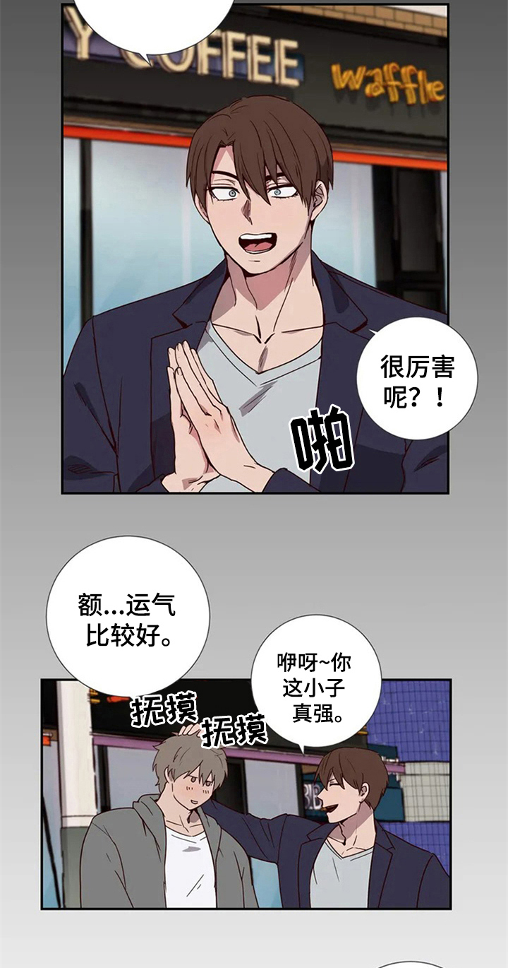 第1章：期望的生活16