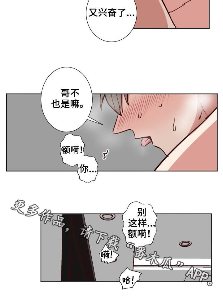 第52章：别这样15