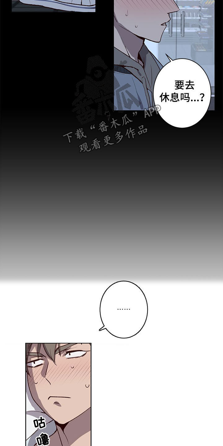 第31章：我会努力的3