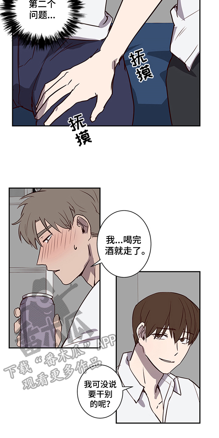 第15章：需要确认11