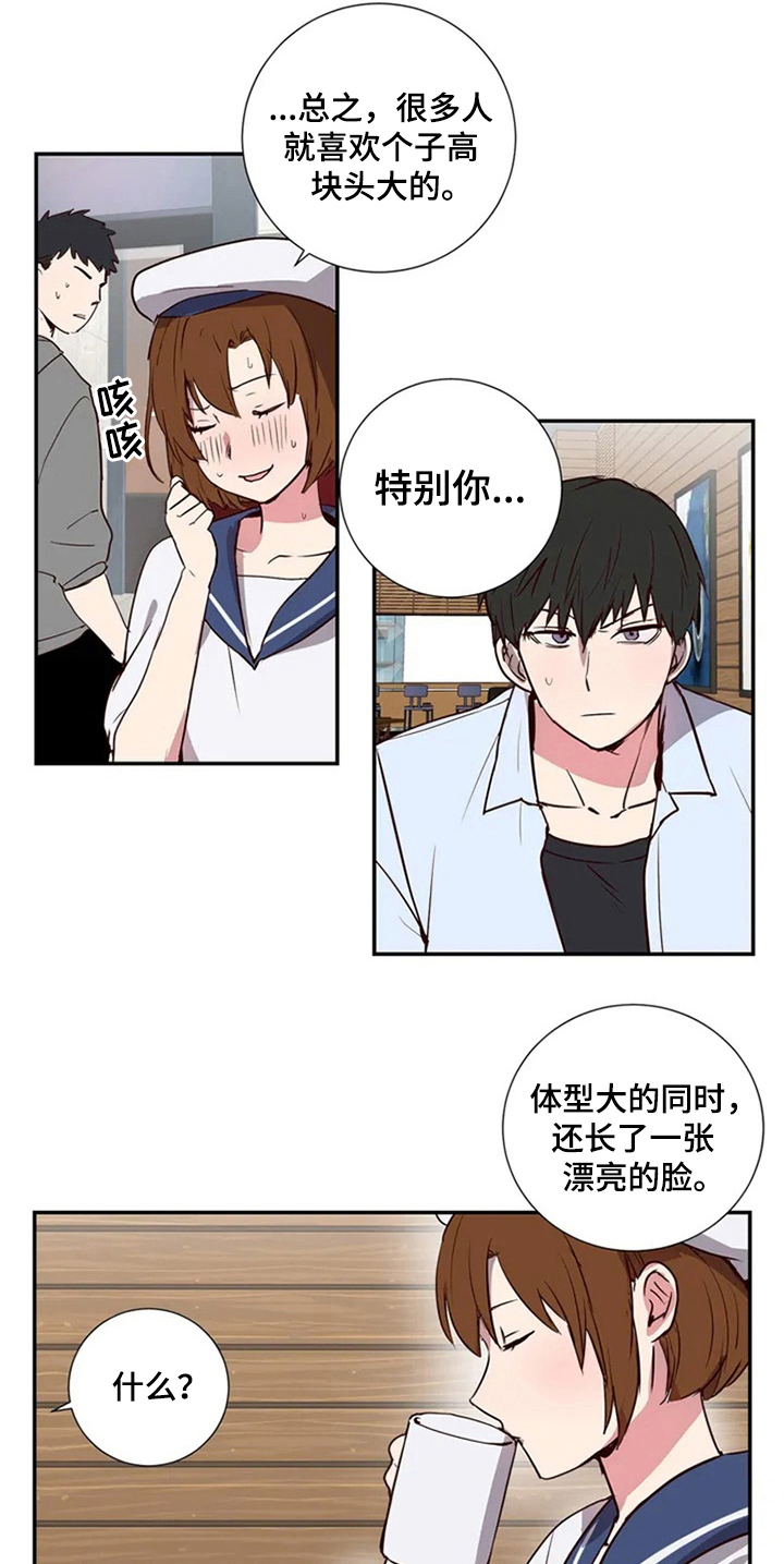 第3章：闺蜜3
